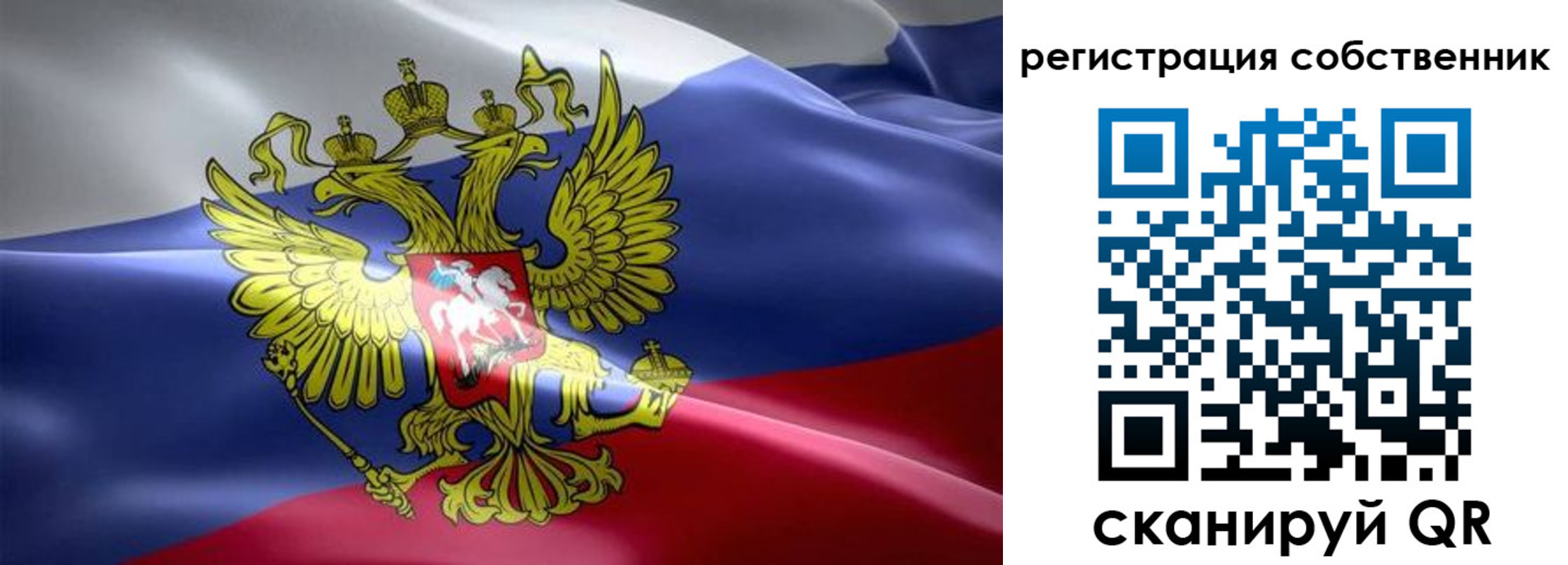 прописка для работы в Урени