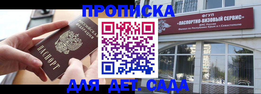 временная регистрация собственник в Урени